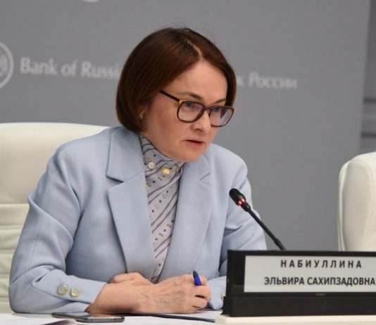 Обвинение против гувернерката на Централната банка на Русија