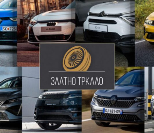 Златно тркало 2023: Објавени кандидатите за најпосакуван автомобил!