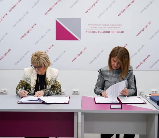 УЈП И ДИТ потпишаа договор за размена на податоци и соработка