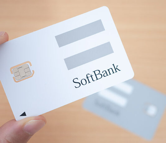 Alibaba остана без долгорочен инвеститор: SoftBank ги продава речиси сите свои акции