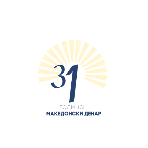 Денарот го славиме!