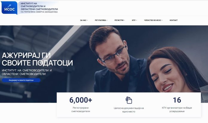 FOTO_ISOS