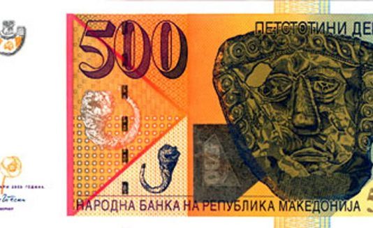 Народната банка постојано ги зајакнува капацитетите за откривање фалсификувани пари