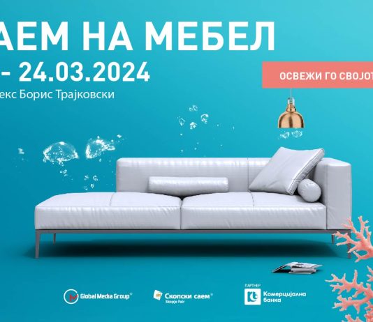 Сѐ е подготвено за Саемот на мебел 2024 година, од утре започнуваат деновите на големи саемски попусти и одлични понуди