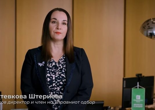 Започнаа менаџерските обраќања на котираните друштва: Комерцијална банка објави менаџерско обраќање во врска со ревидираните годишни извештаи на банката