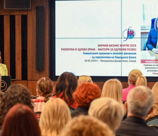 Милица Арнаудова – Стојановска: Мерките на Народната банка го поттикнуваат „зеленото” кредитирање