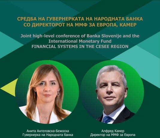 Средба Ангеловска-Бежоска − Камер: Претпазливите политики на Народната банка клучни за одржувањето на макроекономската стабилност