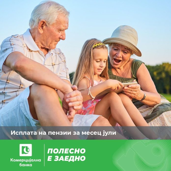 Penzii_juli