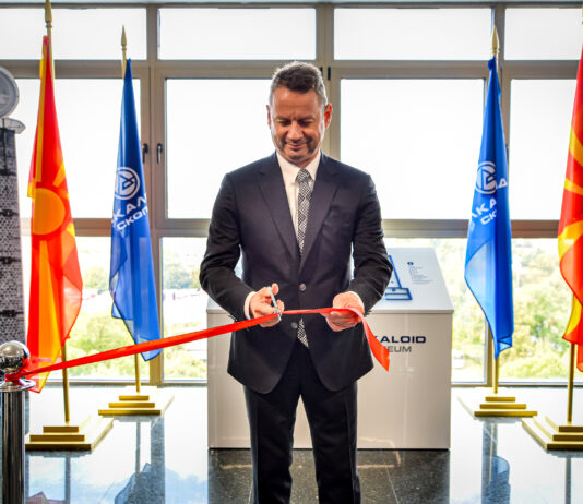 Музеј на „Алкалоид“ АД Скопје Kорпоративната историја и традиција на едно место
