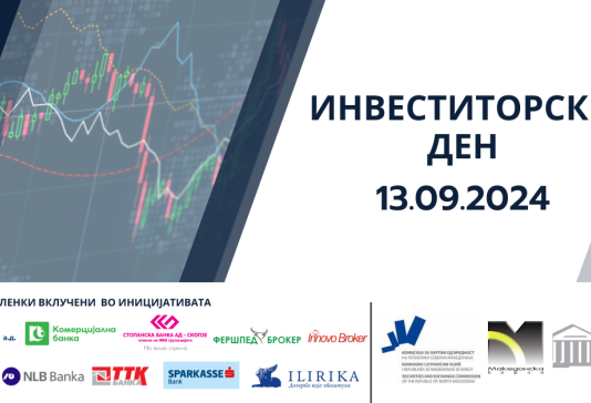 Утре инвеститорски ден на Берзата – тргување со акции без провизии за домашните физички лица