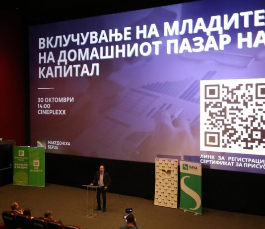 Во пресрет на Светскиот ден на штедење Берзата организираше настан за студентите