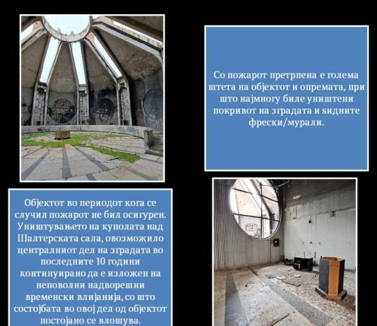Континуираните загуби во работењето на АД Пошта влијаат на навремената достава и квалитетот на услугата