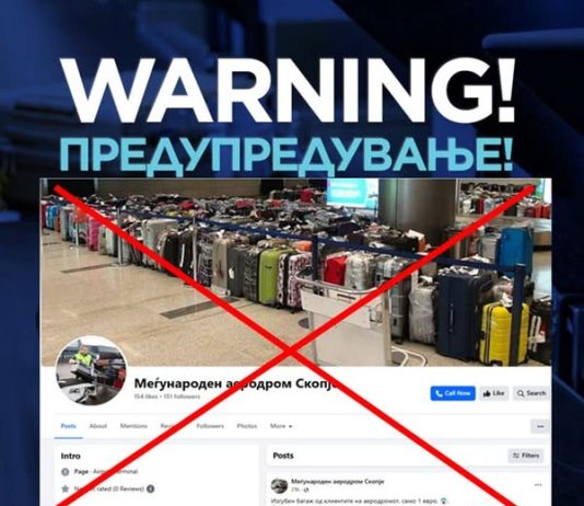 ТАВ Македонија: Лажни информации за продажба на багаж во име на Меѓународниот аеродром – Скопје