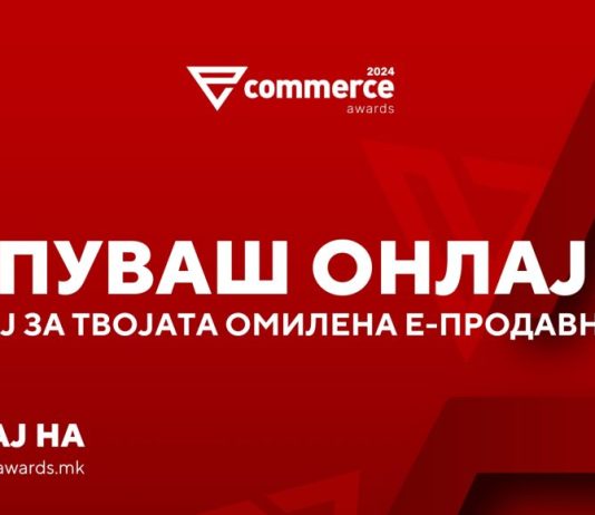 За помалку од 7 дена собрани 45.000+ гласови за изборот на најдобрите во македонската е-трговија, гласајте и вие!