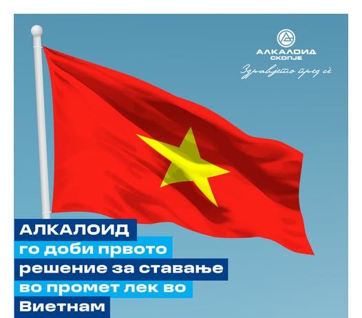 Алкалоид го доби првото решение за за ставање во промет лек во Виетнам