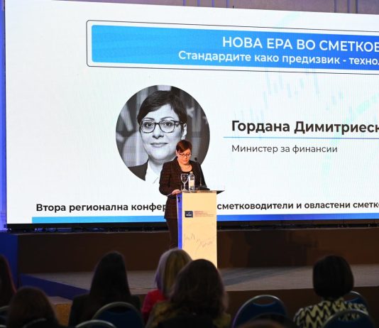 Сметководство со примена на меѓународни стандарди за поголема конкуреност на компаниите и развој на економијата