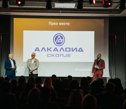 Еве зошто сите сакаат да работат во „Алкалоид“ – три години по ред на врвот