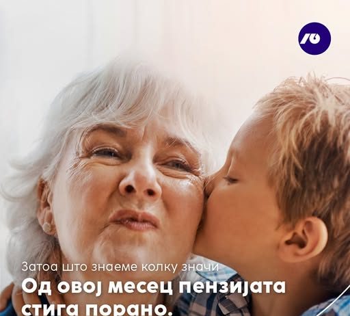 НЛБ Банка:Од овој месец пензијата стига порано