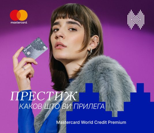 Од бесконтактно плаќање до Lounge Key, Mastercard World Contactless на Халкбанк носи нови искуства