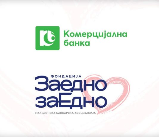 Комерцијална банка со поддршка од 30 милиони денари за Фондацијата на МБА „Заедно за едно“ за помош на настраданите во трагедијата во Кочани