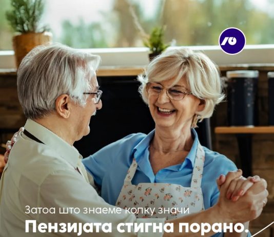 НЛБ Банка: Известување за исплата на пензии
