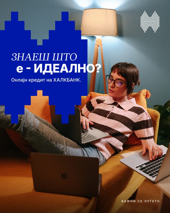 Halkbank_Kreativi_Online_Kredit_1