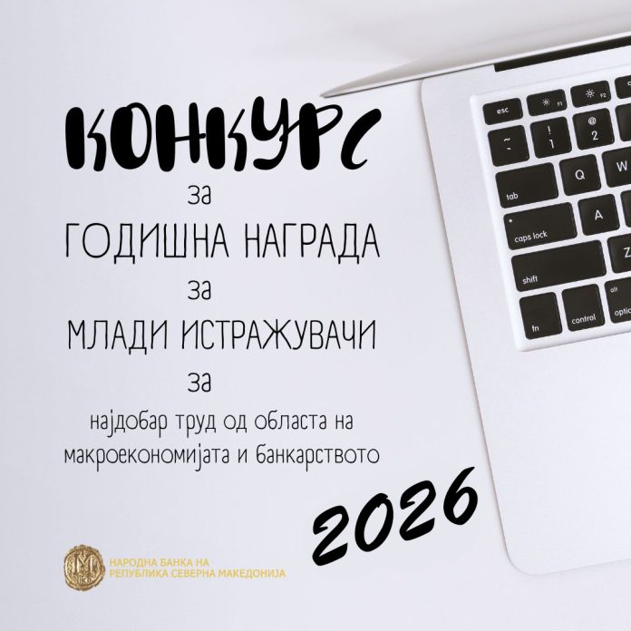 2024 - 1