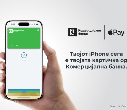 Комерцијална банка го донесе Apple Pay за своите клиенти во Македонија