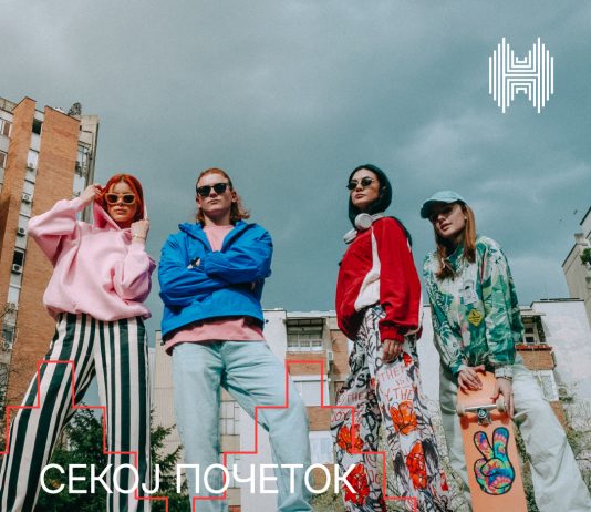Халкбанк Back to school шопинг со топ брендови и 3% поврат при плаќање со картичка