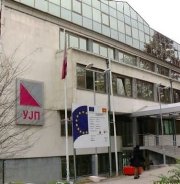 Имате плата од странство? Еве како и до кога мора да ја пријавите во УЈП