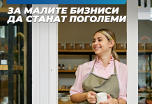 Како новата генерација го претвора семејниот бизнис во модерна успешна приказна