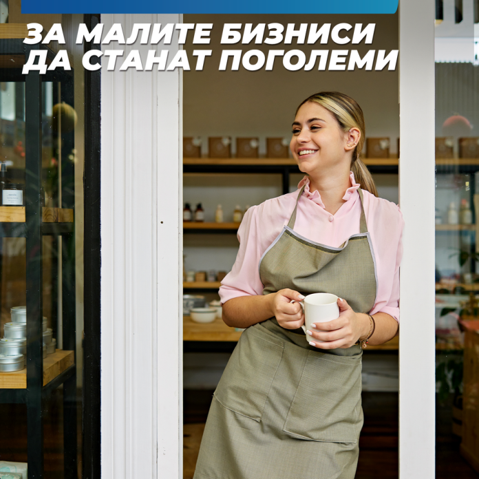 1800x1800-mali-biznisi-A