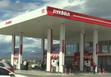 Се бара решение за 550 вработени во „Лукоил Македонија“