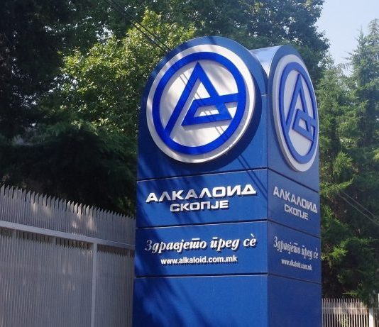 „Алкалоид“ го објави бизнис-планот за 2026