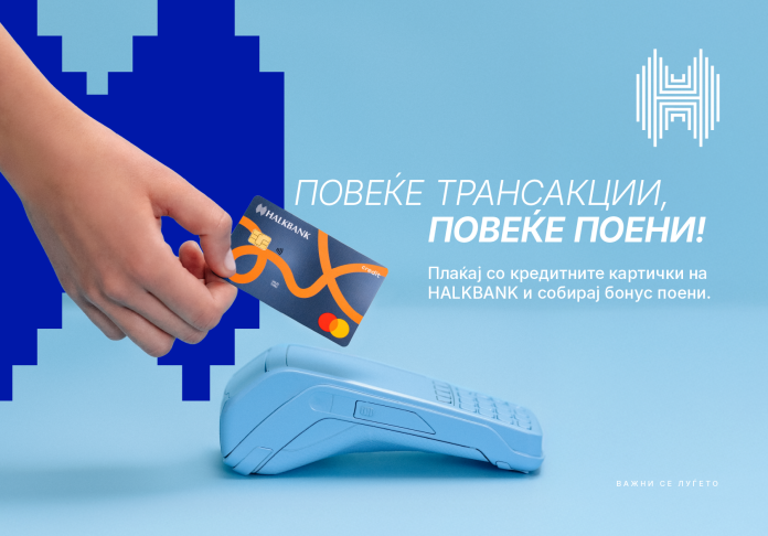 HB-Poeni-1681x1173 - E-Banking