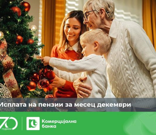 Комерцијална банка започнува со исплата на пензиите