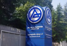 Силен сигнал од Алкалоид: Мукаетов купи нови акции – што значи ова за инвеститорите?