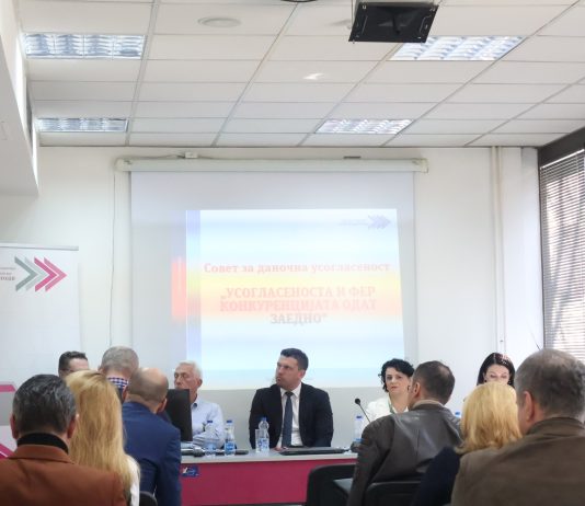УЈП: Даночната дисциплина и фер конкуренцијата одат заедно