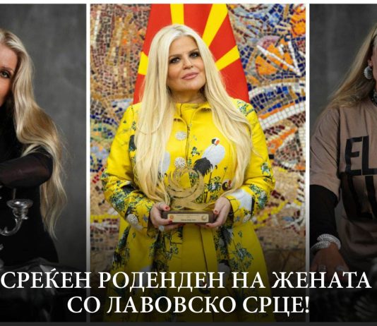 Роденден на Елена Лука, визионерката што ги поместува границите во модата и градежништвото: Инспирација за генерации