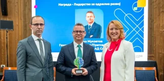АЛКАЛОИД меѓу предводниците на одржливиот развој