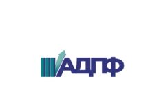 За одржливоста на пензискиот систем: Факти наместо перцепции – ставови на Асоцијацијата на пензиски друштва