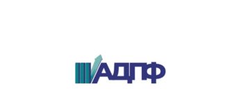 За одржливоста на пензискиот систем: Факти наместо перцепции – ставови на Асоцијацијата на пензиски друштва