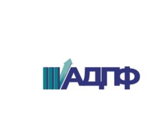 За одржливоста на пензискиот систем: Факти наместо перцепции – ставови на Асоцијацијата на пензиски друштва