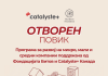 Повик за компании: Искористете бесплатна експертска поддршка од канадски советници