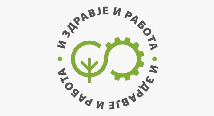 IZdravjeIRabota