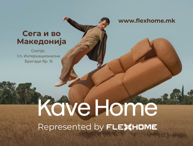 Kave Macedonia billboard