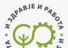 „И Здравје и Работа“: Европското искуство покажува дека може „и екологија и рударство“