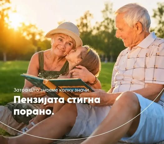 НЛБ Банка ги исплати пензиите: Средствата се веќе достапни на сметките