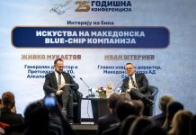 Мукаетов на 25. Конференција на Македонската берза: Мал пазар, голема можност
