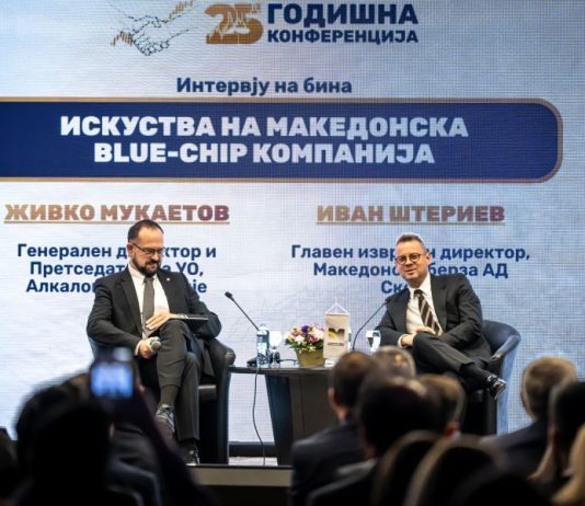 Мукаетов на 25. Конференција на Македонската берза: Мал пазар, голема можност